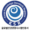 KSR인증원 글로벌인권경영시스템인증서(KSR인증원 인증마크)