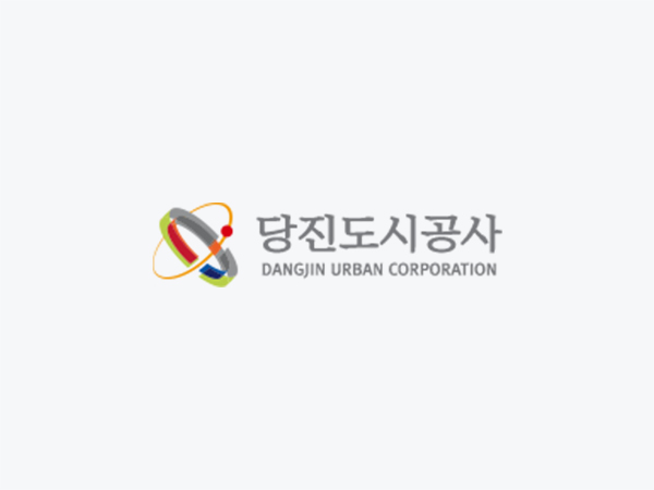 당진도시공사 Dangjin Urban Corporation