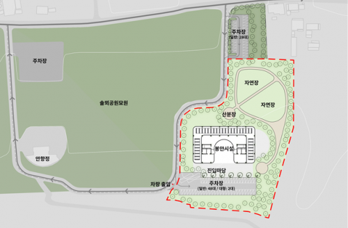 솔뫼공설묘지 묘역확장사업